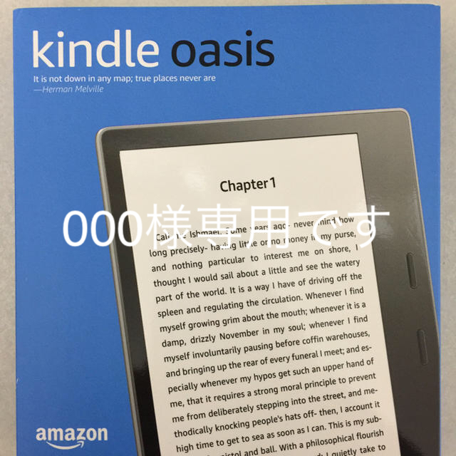 スマホ/家電/カメラ週末値下げ Kindle Oasis Wi-Fi 32GB キャンペーン情報無