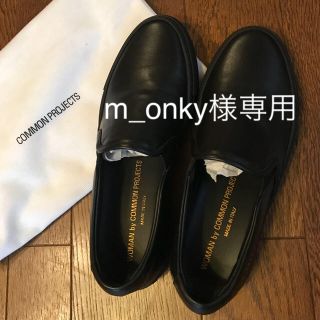 コモンプロジェクト(COMMON PROJECTS)のCOMMON PROJECTS レザースリッポン(スニーカー)