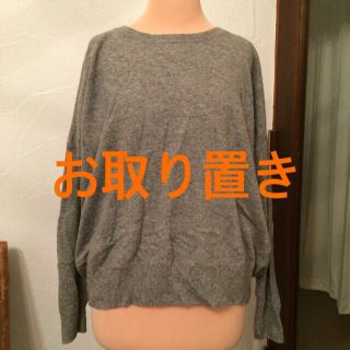 ツモリチサト(TSUMORI CHISATO)のツモリチサト(ニット/セーター)