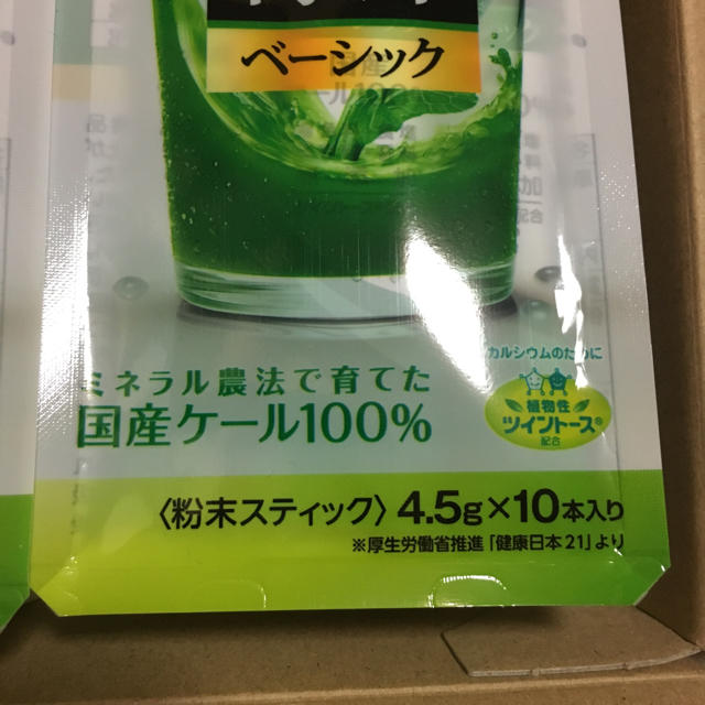 FANCL(ファンケル)の本絞り青汁ベーシック 食品/飲料/酒の健康食品(青汁/ケール加工食品)の商品写真