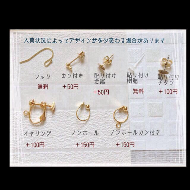 jojojo様専用ページ レディースのアクセサリー(ピアス)の商品写真