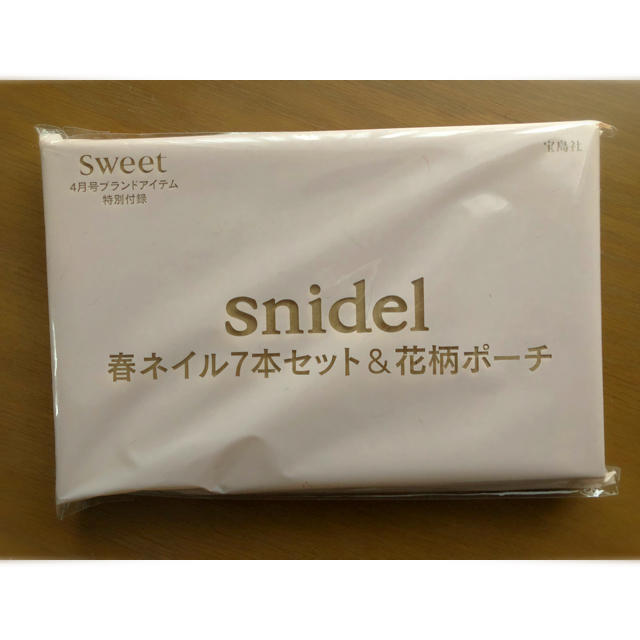 SNIDEL(スナイデル)のsweet 4月号付録 ネイル コスメ/美容のネイル(マニキュア)の商品写真