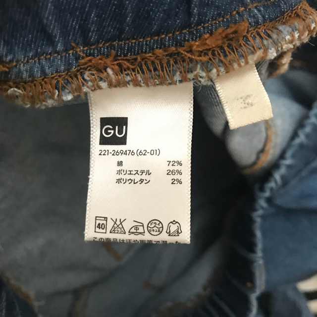 GU(ジーユー)のデニムレギンスパンツ レギパン レディースのレッグウェア(レギンス/スパッツ)の商品写真