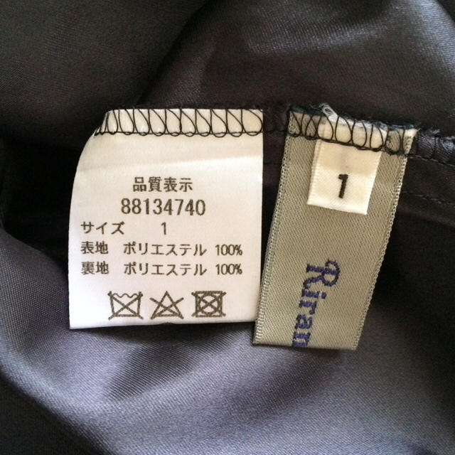 Rirandture(リランドチュール)の小花プリントマキシスカート   ネイビー   サイズ1         299. レディースのスカート(ロングスカート)の商品写真