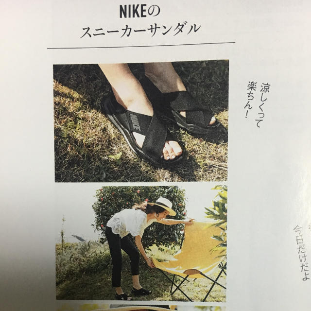 Nike Very6月号掲載 Nike ナイキ スニーカーサンダル 6 3まで限定価格の通販 By Bmx ナイキならラクマ Nike Very6月号掲載 Nike ナイキ スニーカーサンダル 6 3まで限定価格の通販 By Bmx ナイキならラクマ