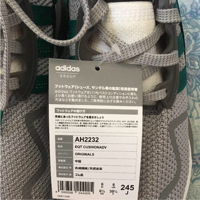 adidas(アディダス)の新品 アディダス エキップメント cushion ADV メンズの靴/シューズ(スニーカー)の商品写真