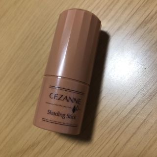 セザンヌケショウヒン(CEZANNE（セザンヌ化粧品）)のセザンヌ  シェーディングスティック(フェイスカラー)