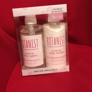 ボタニスト(BOTANIST)のスプリングヘアケアセットS(シャンプー)