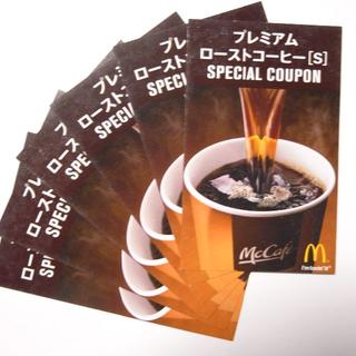 マクドナルド　コーヒー券　50枚セット　期限なし　追跡可能送料込み　マック　珈琲