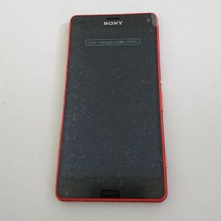 ドコモ XPERIA Z3 compact SO-02G オレンジ  新品(スマートフォン本体)