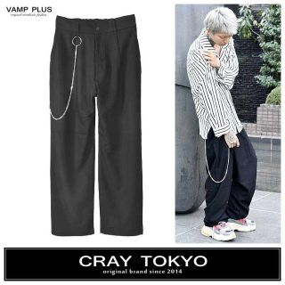 再入荷!! CRAY TOKYO ブラック チェーン付き ワイドスラックスパンツ(スラックス)