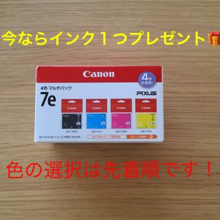 キヤノン(Canon)の【純正品】Canonインク（4色マルチパック/BCI -7e）(その他)