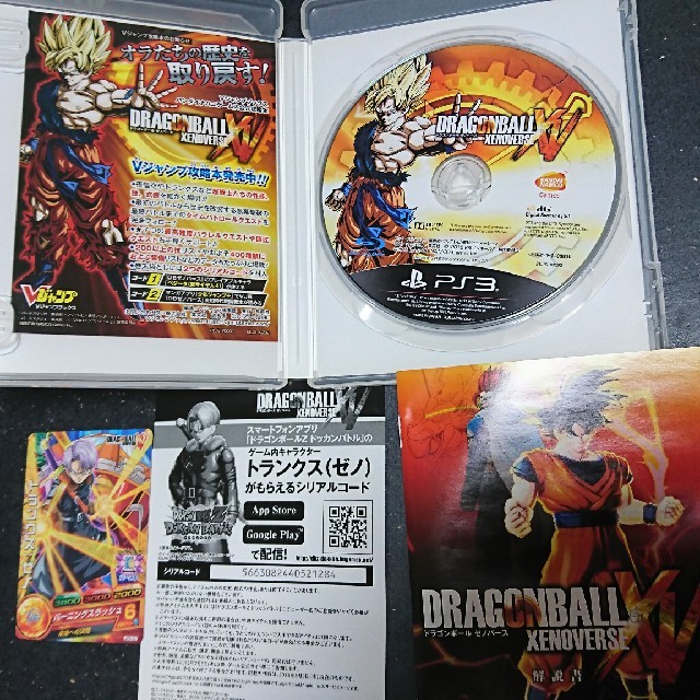 PlayStation3(プレイステーション3)のドラゴンボール ゼノバース PS3 エンタメ/ホビーのフィギュア(アニメ/ゲーム)の商品写真