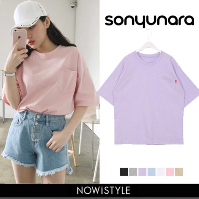 dholic(ディーホリック)のSonyunara ソニョナラ nowistyle レディースのトップス(Tシャツ(半袖/袖なし))の商品写真