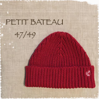 プチバトー(PETIT BATEAU)のPETIT BATEAU*ニットワッチ*(帽子)