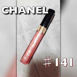 シャネル(CHANEL)のCHANEL リップグロス(リップグロス)