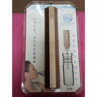 トレードワン ポータブル水素生成器アクアスティック ゴールド(浄水機)