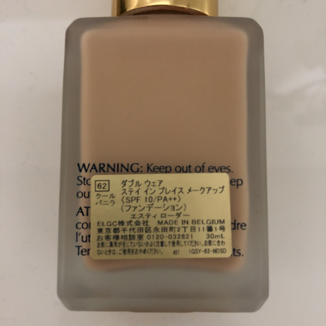 Estee Lauder(エスティローダー)のエスティローダー ダブルウェア 62 クールバニラ コスメ/美容のベースメイク/化粧品(ファンデーション)の商品写真