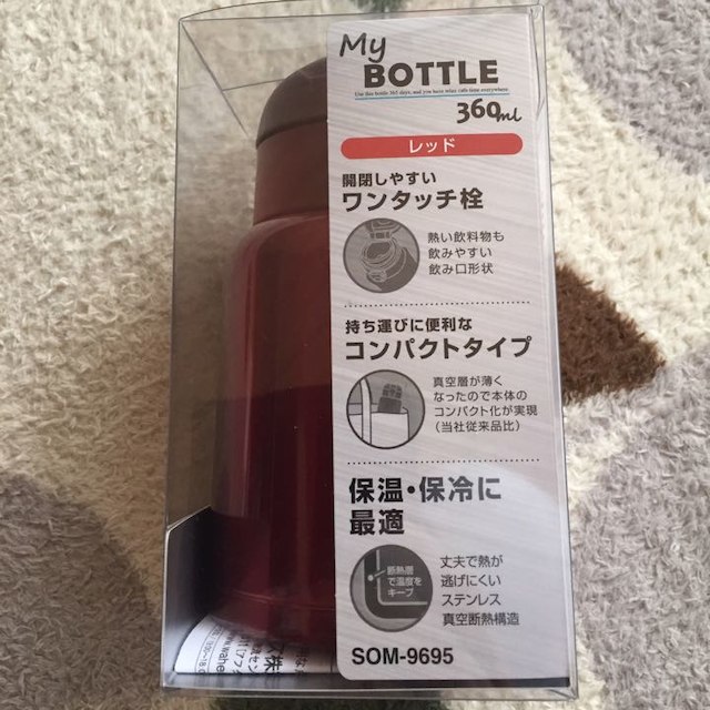 値下げ‼️my bottle インテリア/住まい/日用品のキッチン/食器(その他)の商品写真