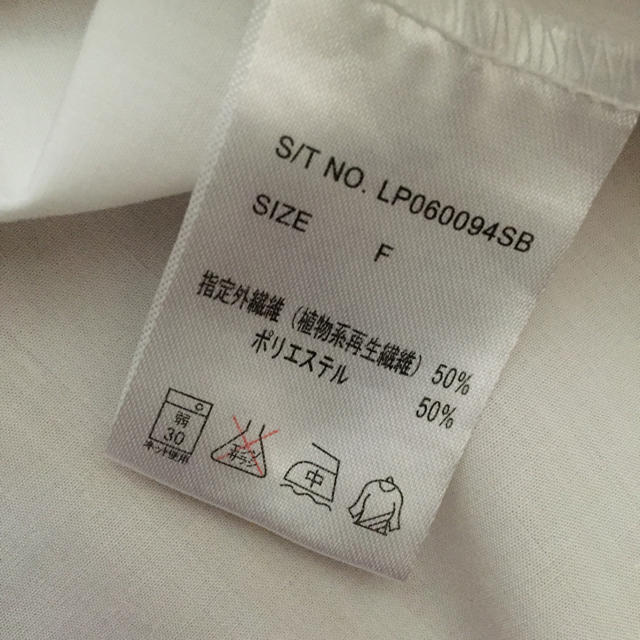 LEPSIM(レプシィム)のレプシム  シャツ レディースのトップス(シャツ/ブラウス(半袖/袖なし))の商品写真
