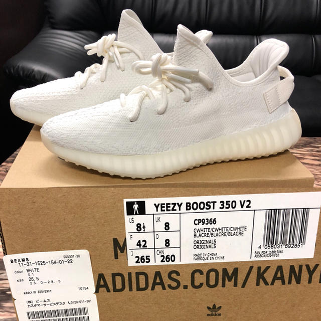 yeezy  boost 350  ホワイト 新品未使用 26.5 国内正規品