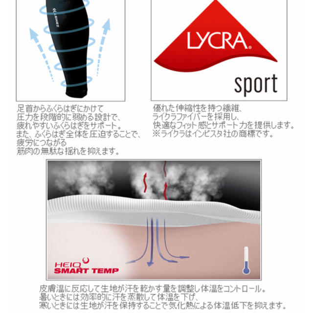 ZAMST(ザムスト)のザムスト   カーフサポーター     黒    LLサイズ    両足入り スポーツ/アウトドアのトレーニング/エクササイズ(トレーニング用品)の商品写真