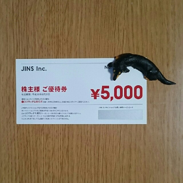 JINS(ジンズ)のジンズ JINS 株主優待券 メガネ サングラス お値引き不可

 チケットの優待券/割引券(ショッピング)の商品写真