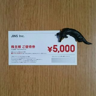 ジンズ(JINS)のジンズ JINS 株主優待券 メガネ サングラス お値引き不可

(ショッピング)