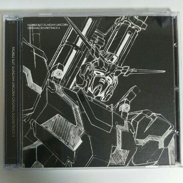 機動戦士ガンダムuc オリジナルサウンドトラック4の通販 By ゆっき1900 S Shop ラクマ