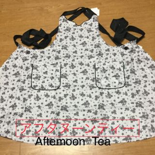 アフタヌーンティー(AfternoonTea)の新品 花柄エプロン アフタヌーンティー (その他)