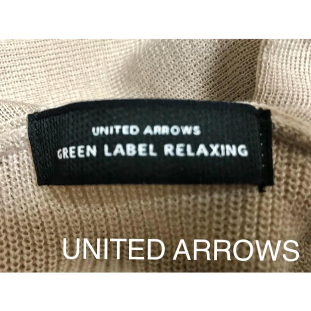 UNITED ARROWS(ユナイテッドアローズ)の専用です❗️UNITED ARROWS ロングカーディガン ベージュ レディースのトップス(カーディガン)の商品写真