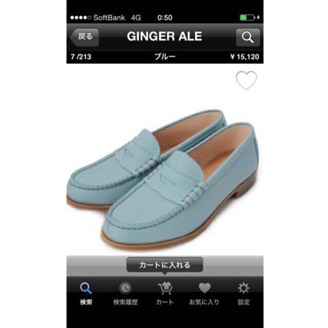 GINGER ALE(ジンジャーエール)のGINGERALE×HARUTAコラボ レディースの靴/シューズ(ローファー/革靴)の商品写真
