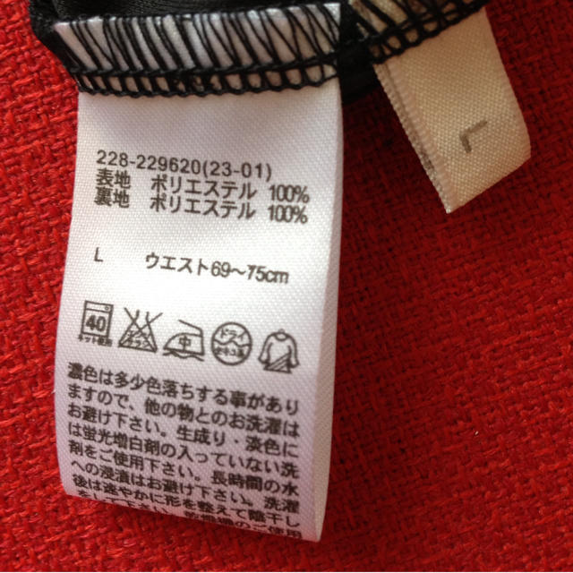 GU(ジーユー)のguの黒色ロングスカート レディースのスカート(ロングスカート)の商品写真