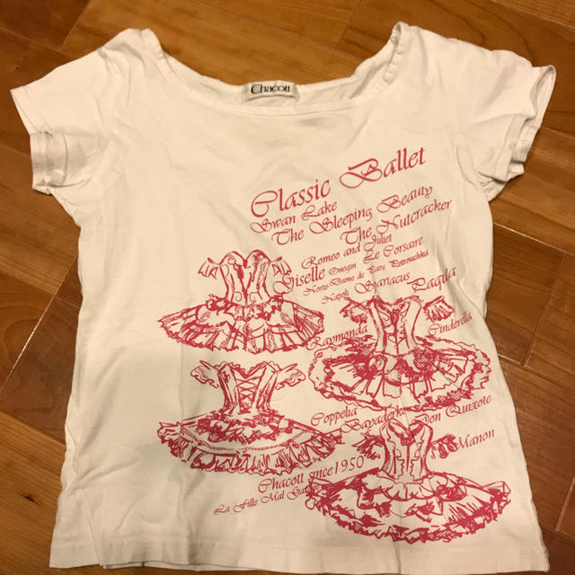 CHACOTT(チャコット)のお値下げ♪ バレエTシャツ（チャコット）150cm スポーツ/アウトドアのスポーツ/アウトドア その他(ダンス/バレエ)の商品写真