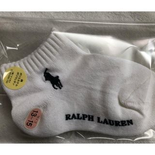 ラルフローレン(Ralph Lauren)のRalph Laurenキッズソックス新品(靴下/タイツ)