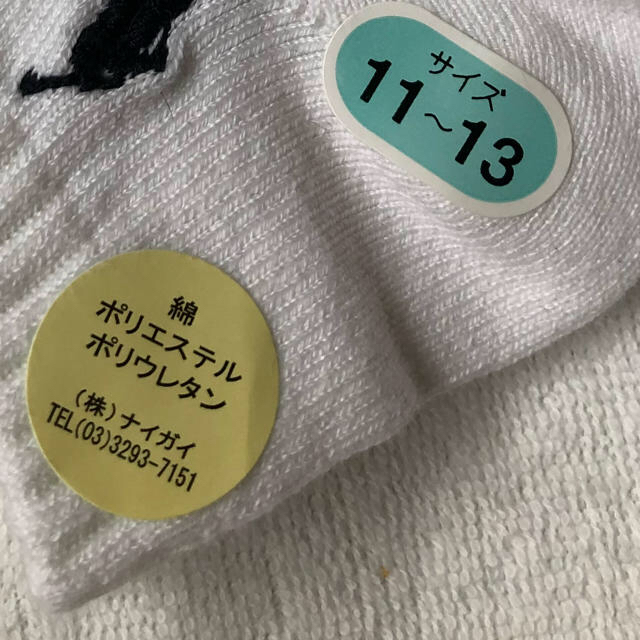 Ralph Lauren(ラルフローレン)のRalph Laurenキッズソックス新品 キッズ/ベビー/マタニティのこども用ファッション小物(靴下/タイツ)の商品写真