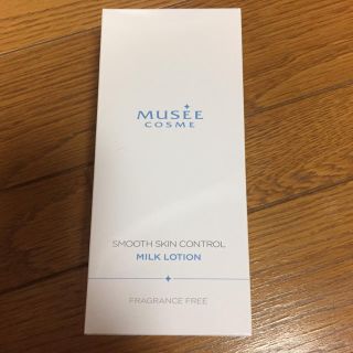 フロムファーストミュゼ(FROMFIRST Musee)のミュゼコスメ 薬用スムーススキンコントロール ミルクローション 300mL(ボディローション/ミルク)