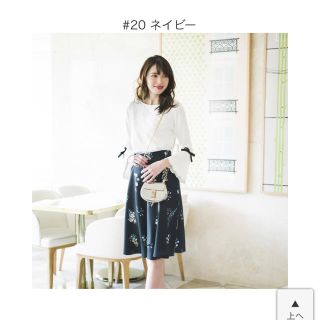 トッコ(tocco)のtocco closet 花柄スカート(ひざ丈スカート)