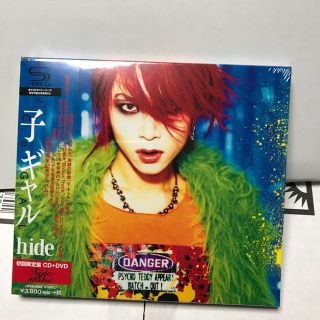 新品 hide 子ギャル 初回限定盤DVD付 ベストアルバム X JAPAN