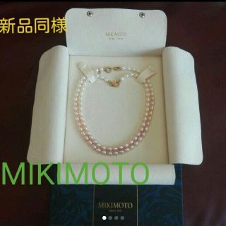 ミキモト(MIKIMOTO)の新品未使用☆MIKIMOTOのパールネックレス　K18 (ネックレス)