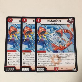 デュエルマスターズ(デュエルマスターズ)のSMAPON(シングルカード)