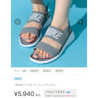 ナイキ(NIKE)の新品未使用 ナイキ タンジュンサンダル(サンダル)