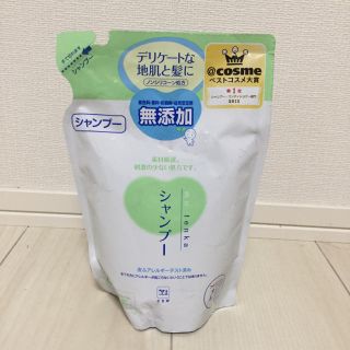 カウブランド(COW)のカウブランド 無添加シャンプー詰替400ml(シャンプー)