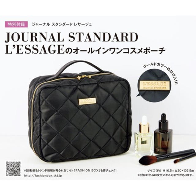 JOURNAL STANDARD(ジャーナルスタンダード)の③オトナミューズ コスメポーチ レディースのファッション小物(ポーチ)の商品写真