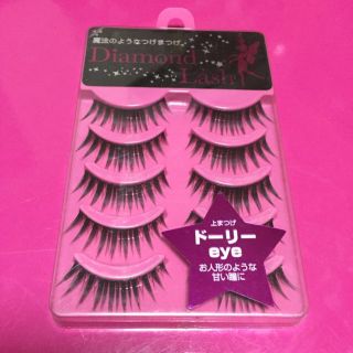 ダイヤモンドビューティー(Diamond Beauty)のDiamond Lash＊ドーリーeye(その他)