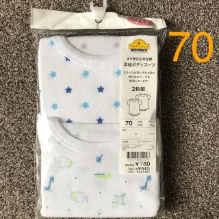 イオン(AEON)の【新品】70size 肌着 半袖ボディスーツ2枚組(肌着/下着)