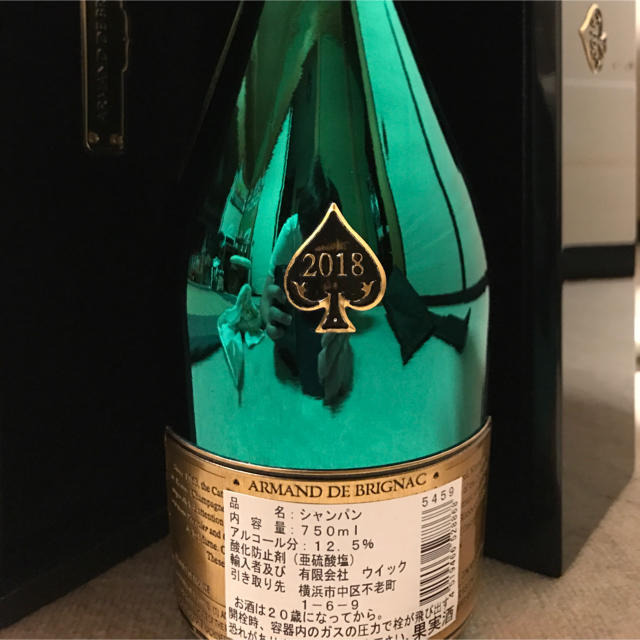 新品未開栓！2本セット！アルマンドブリニャック グリーン マスターズ 食品/飲料/酒の酒(シャンパン/スパークリングワイン)の商品写真