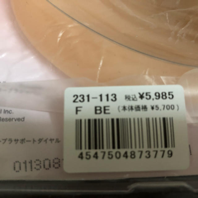 マルイ(マルイ)のNuBra レディースの下着/アンダーウェア(ヌーブラ)の商品写真