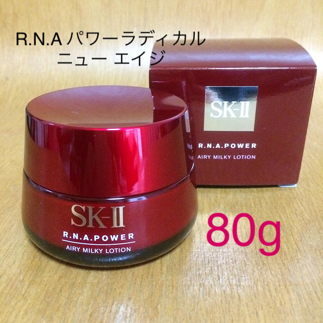 sk-Ⅱ  R.N.A パワー ラディカル ニュー エイジ 80g 美容乳液