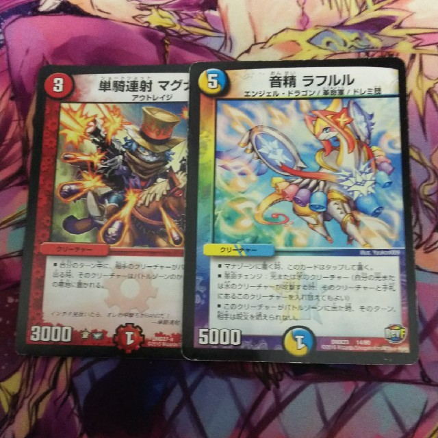 デュエルマスターズ(デュエルマスターズ)の単騎連射マグナム 音精 ラフルル エンタメ/ホビーのトレーディングカード(シングルカード)の商品写真